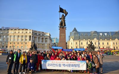 AKU’s Mongolia’s Approach to Korean Reunification