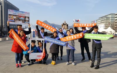 Finding Inner Passion for Korean Reunification: Reflections from Youth Volunteers